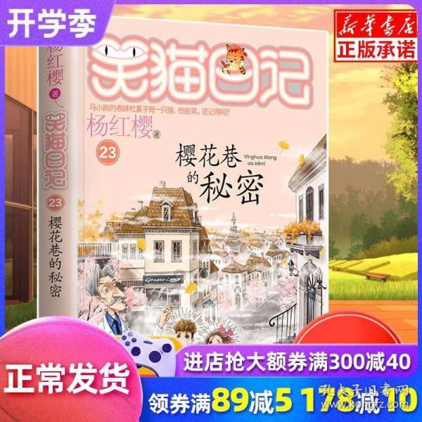 刺客信条：枭雄