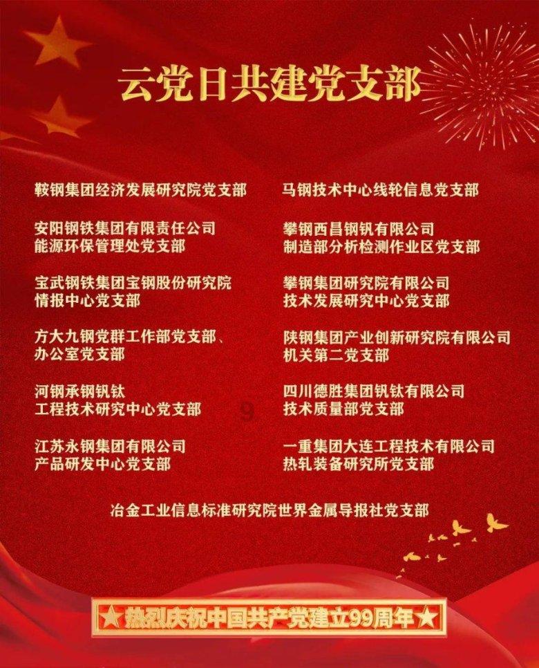 苏有朋巡演金华站与歌迷用“角色”对话 《倚天屠龙记》回忆满满