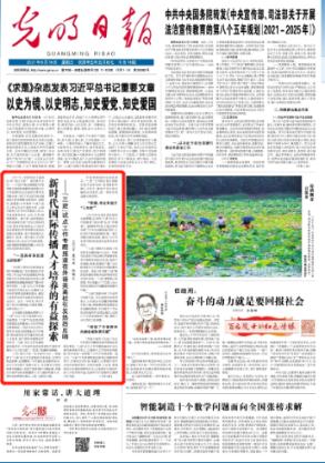 不同的英文怎么拼